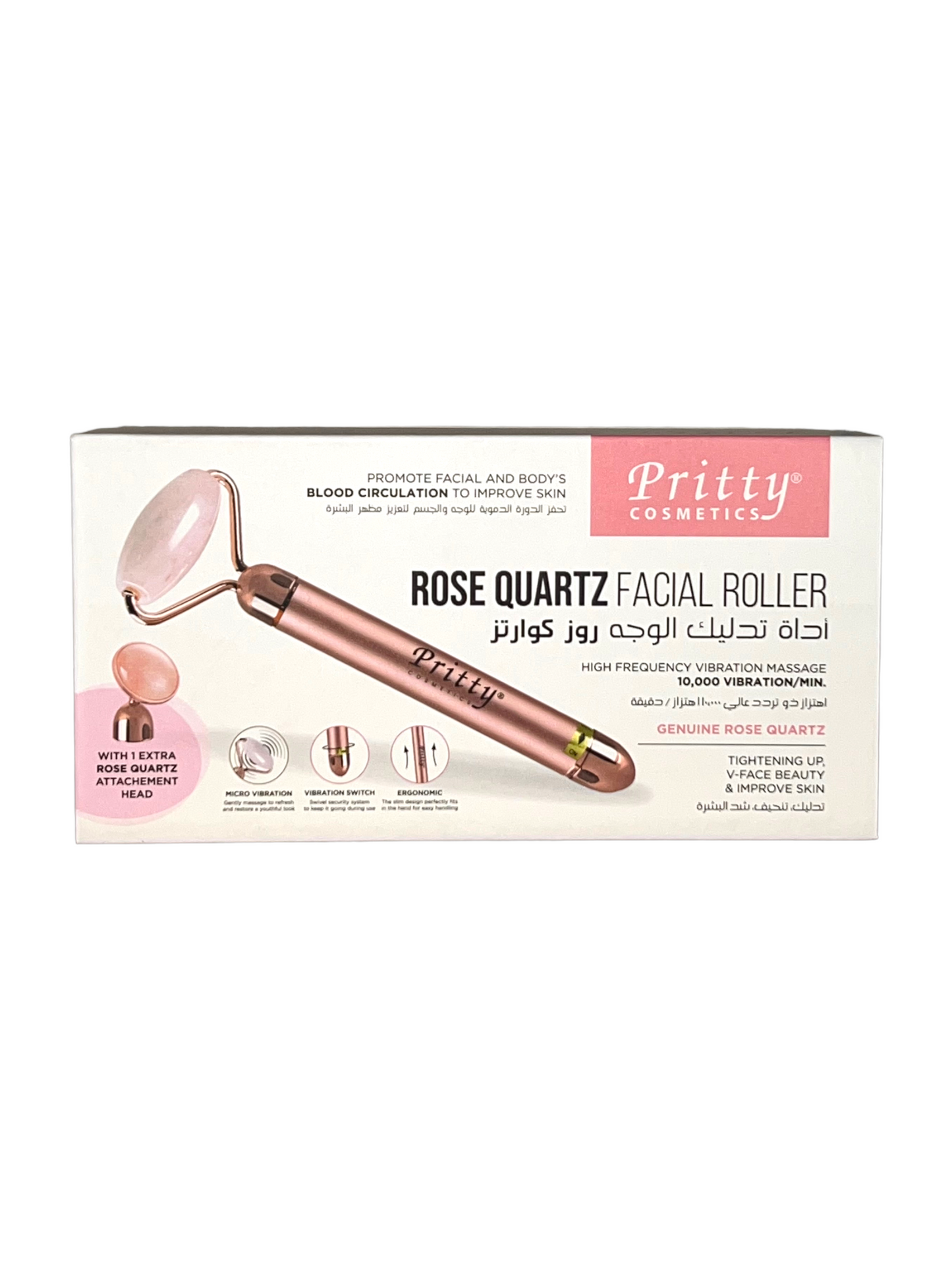 Vibrate Rose Quartz Facial Roller
