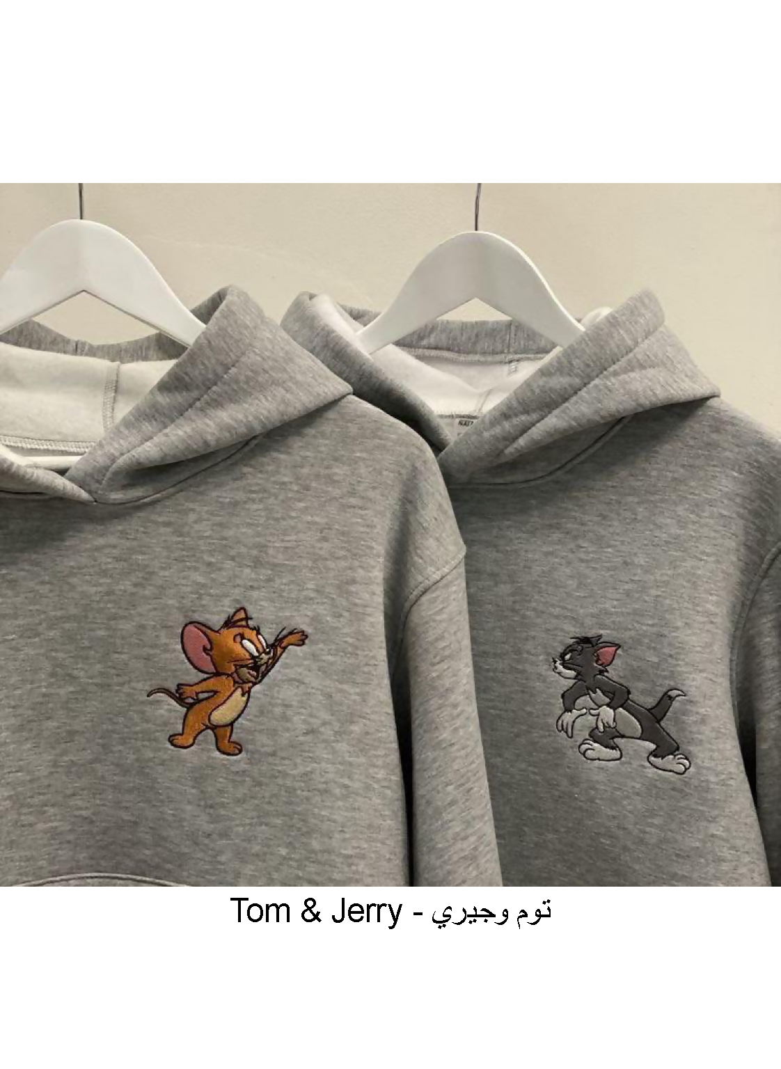 Set of 2 - Hoodie and Pullover with Customizable Embroidery